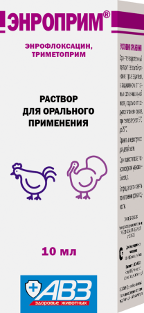 Энроприм 10мл, антибактериальный раствор для орального примения