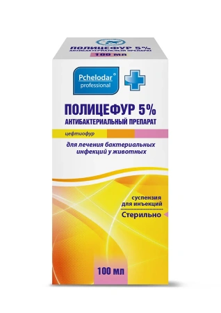 Полицефур 5% (цефтиофур суспензия для инъекций) 100мл 